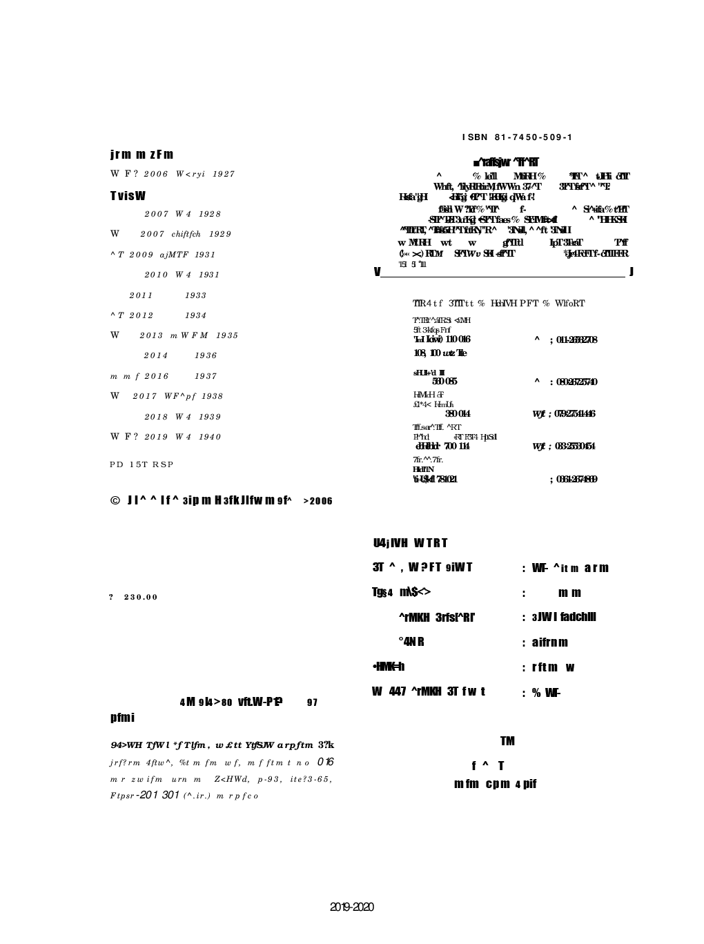 NCERT जीव विज्ञान Textbook For Class - XI (Latest Edition) - Page 3