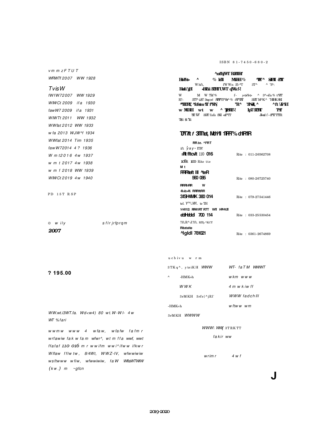 NCERT जीव विज्ञान Textbook For Class - XII (Latest Edition) - Page 3