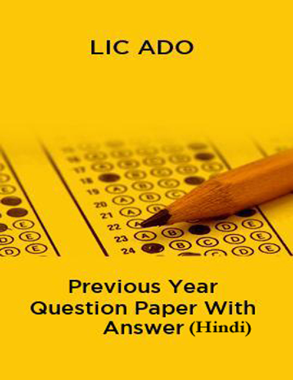 LIC ADO Previous Year Question Paper With Answer (Hindi) - Page 1