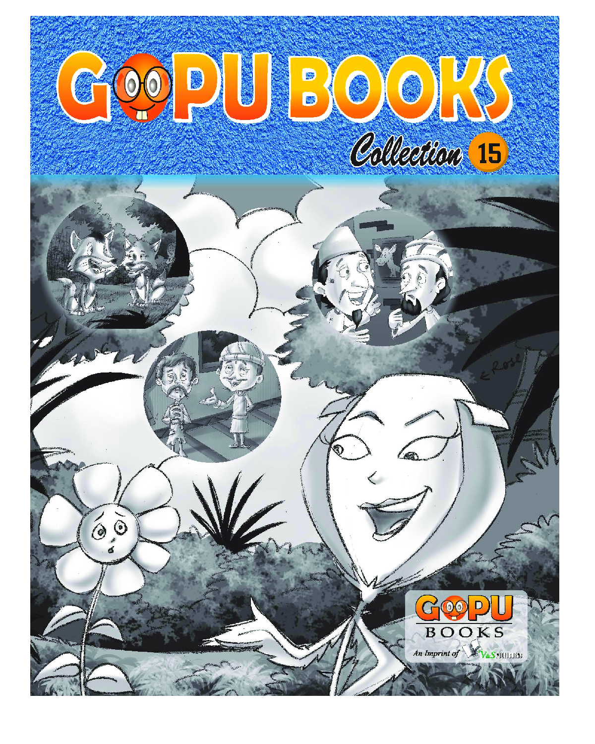 Gopu Books Collection 15 - Page 1