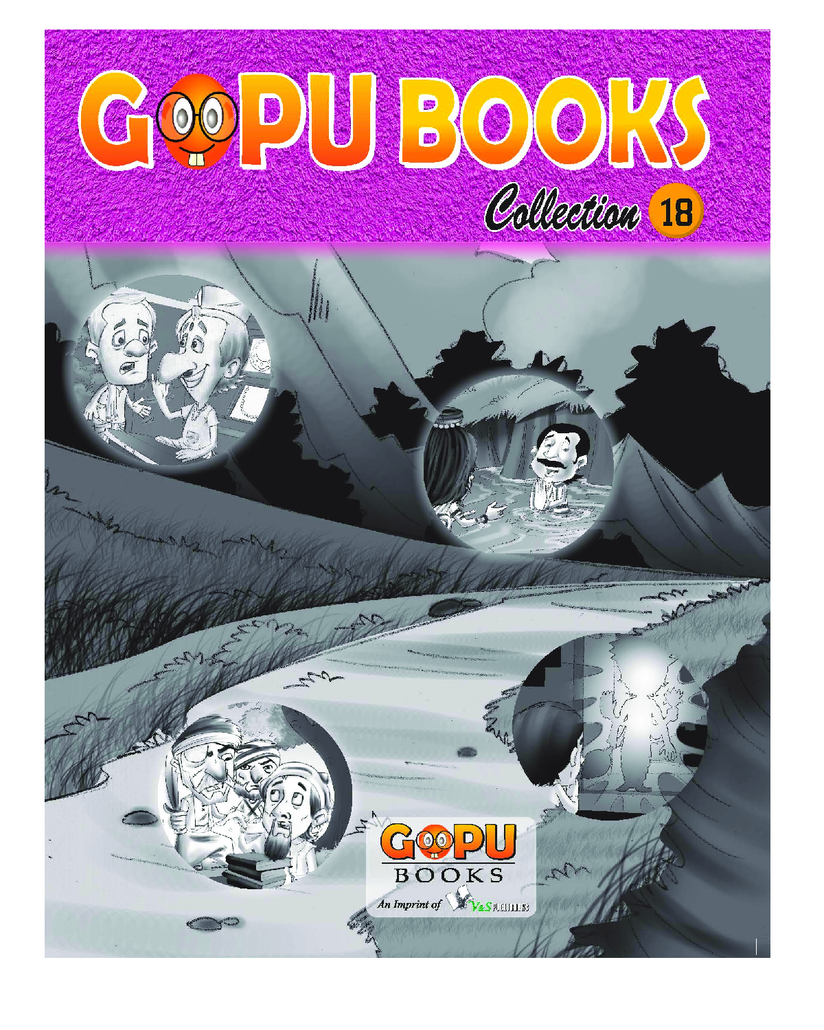 Gopu Books Collection 18 - Page 1