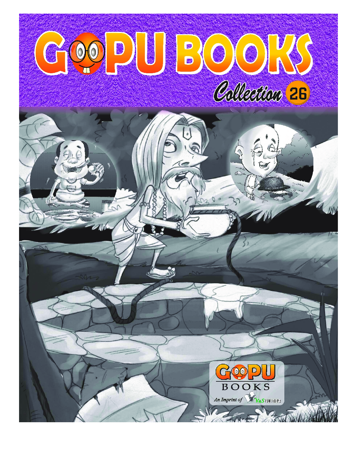 Gopu Books Collection 26 - Page 1