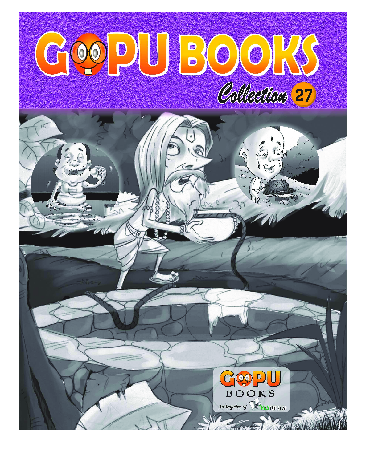Gopu Books Collection 27 - Page 1
