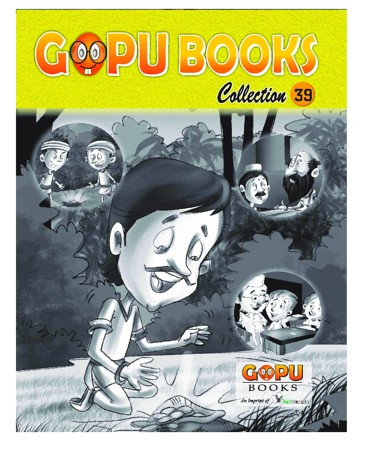Gopu Books Collection 39 - Page 1