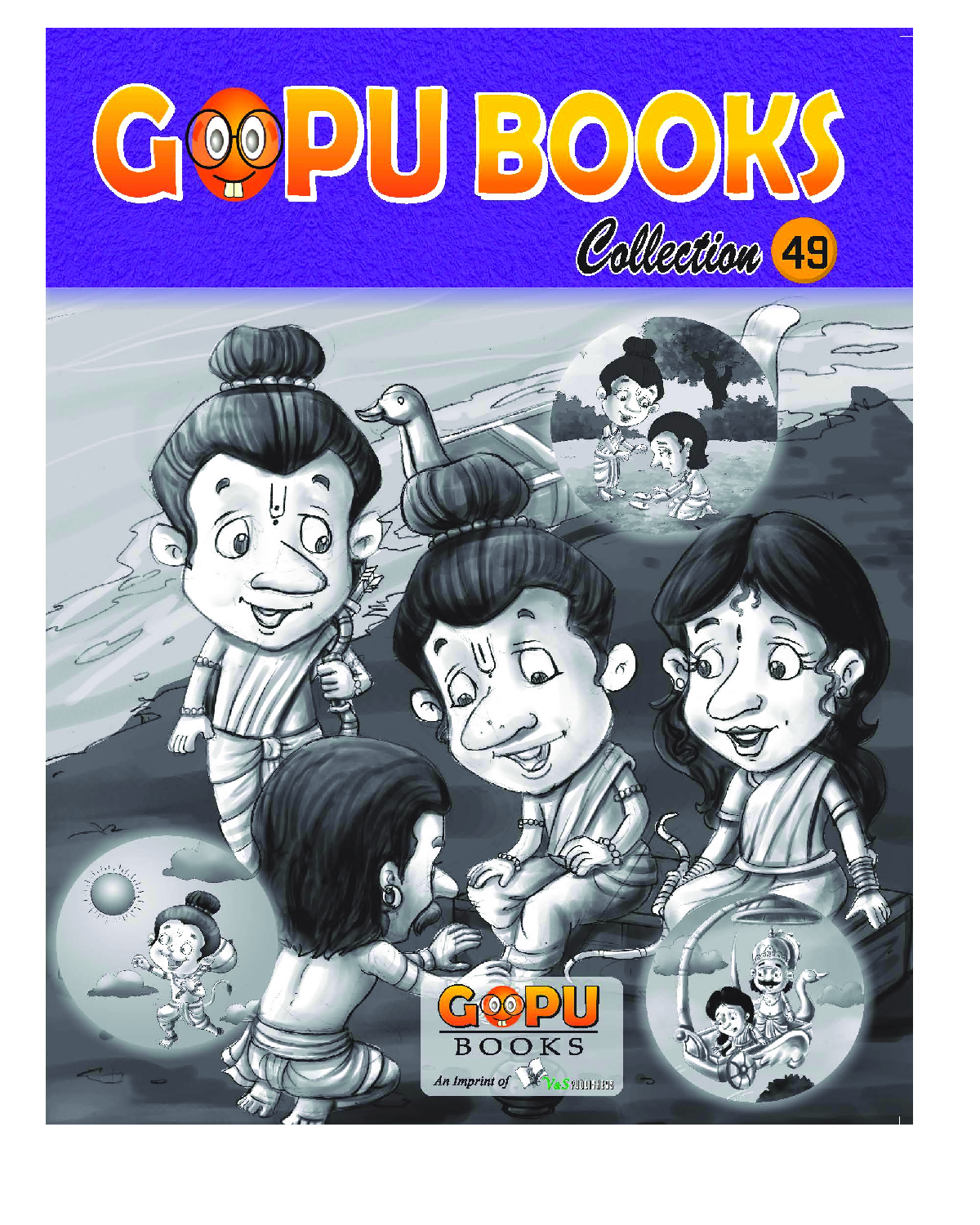 Gopu Books Collection 49 - Page 1