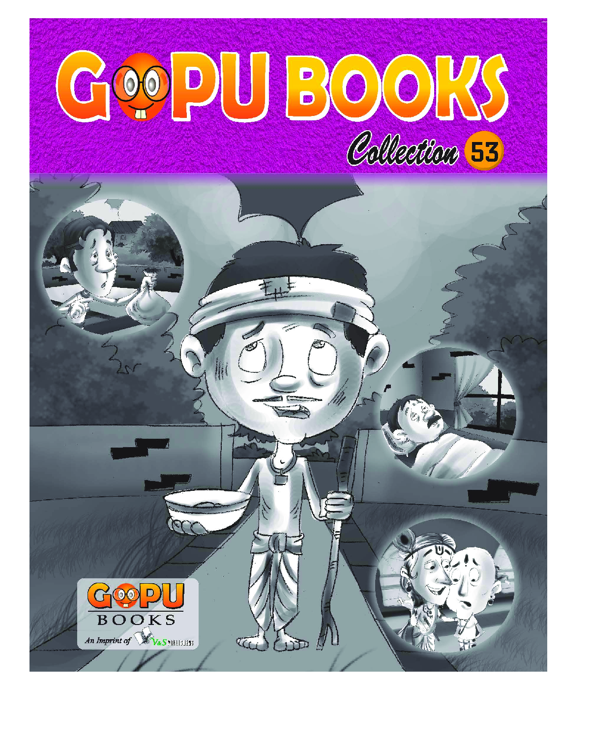 Gopu Books Collection 53 - Page 1