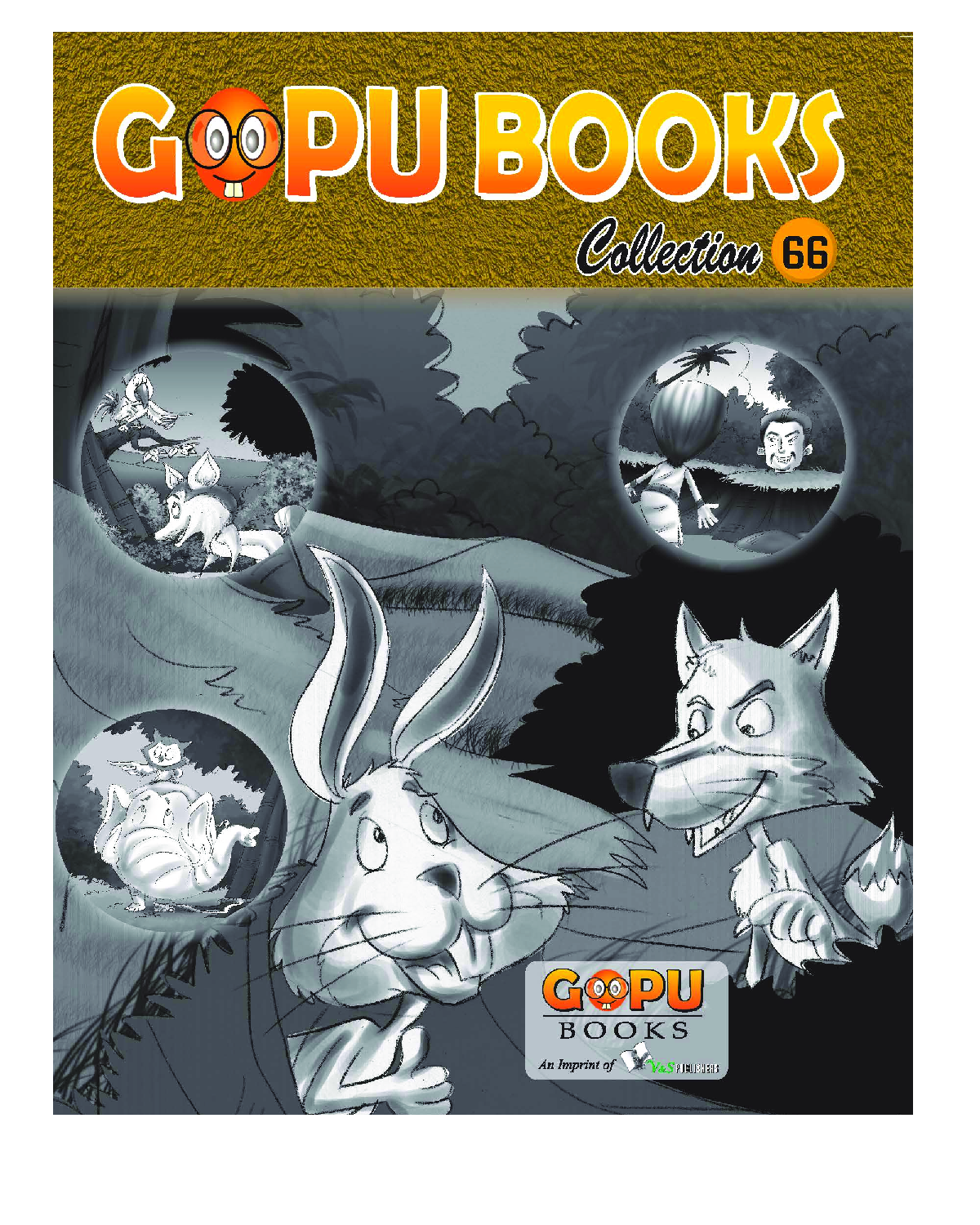 Gopu Books Collection 66 - Page 1