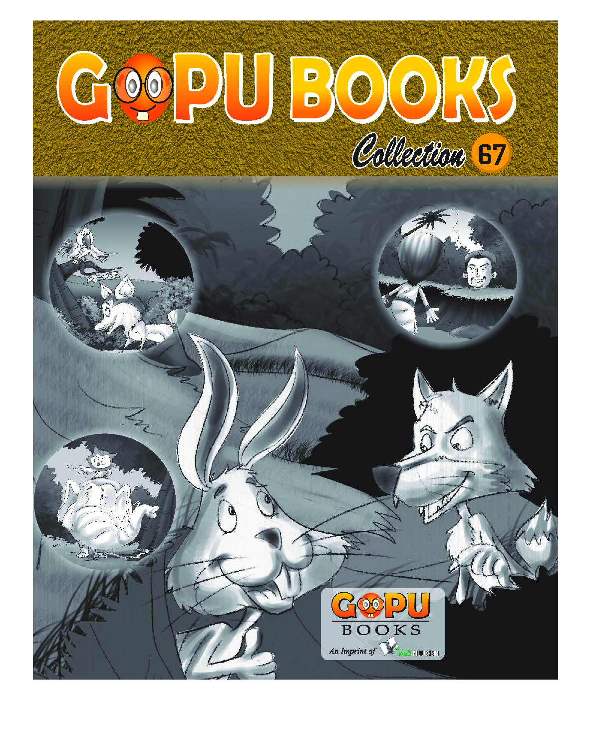 Gopu Books Collection 67 - Page 1
