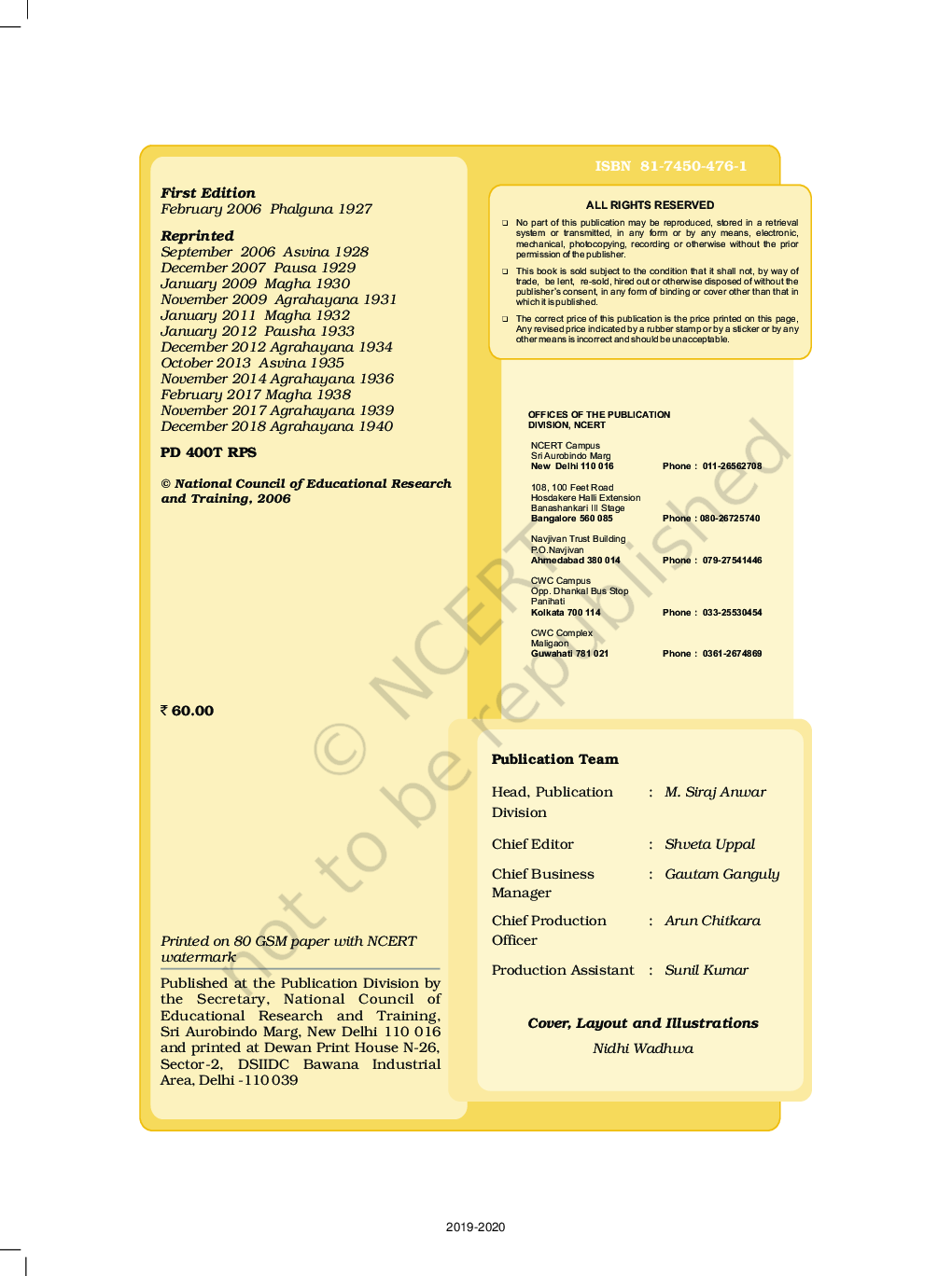 NCERT Math-Magic Textbook In Mathematics For Class-1 - Page 3