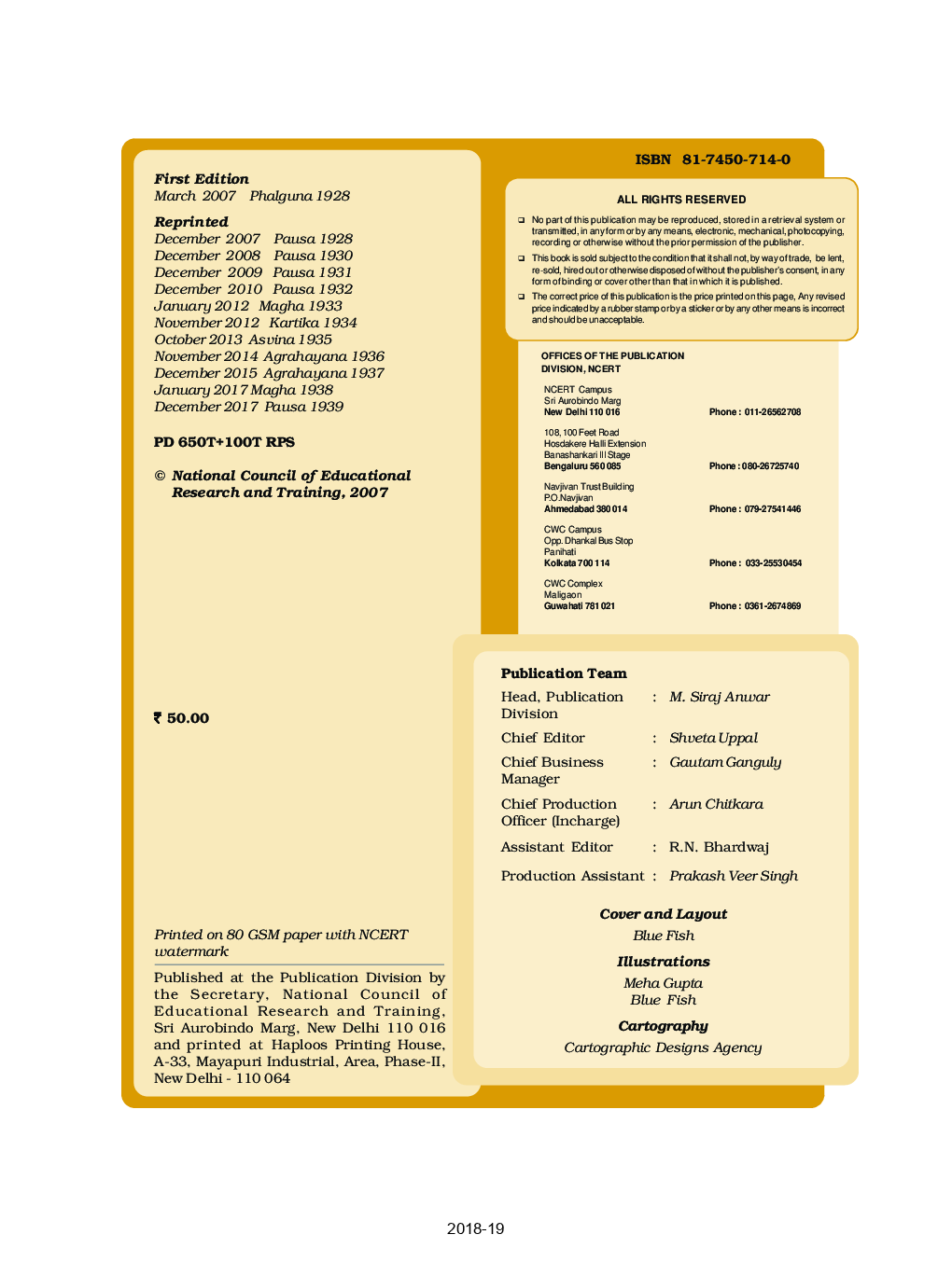 NCERT Social-Science Our Enviornment Textbook In Geography For Class-7 - Page 3