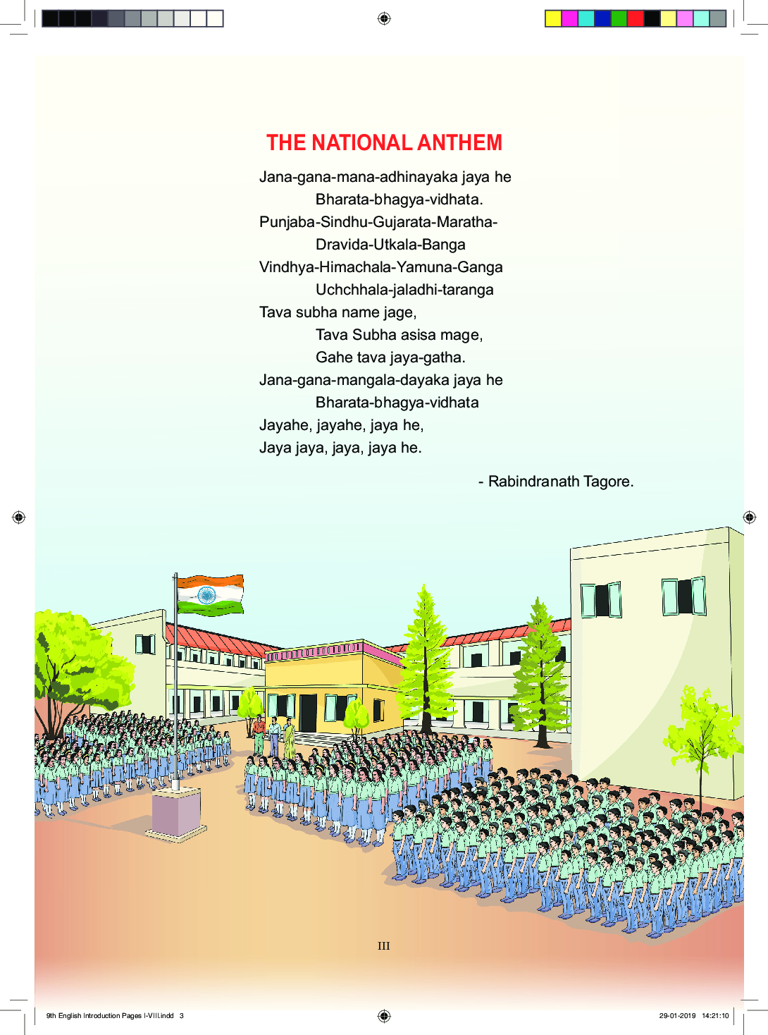 TNSCERT English Tamil Medium Class-9 - Page 4