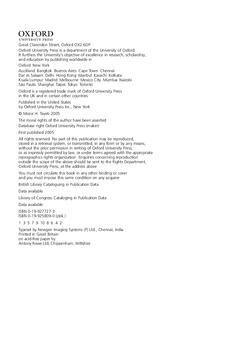 International Human Resource Management Volume-I - Page 5