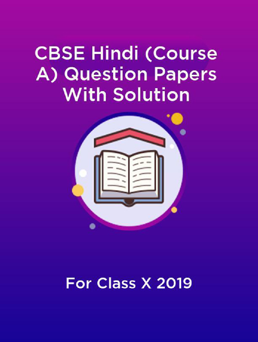 CBSE Hindi (Course A) Question Papers With Solution For Class X 2019 - Page 1