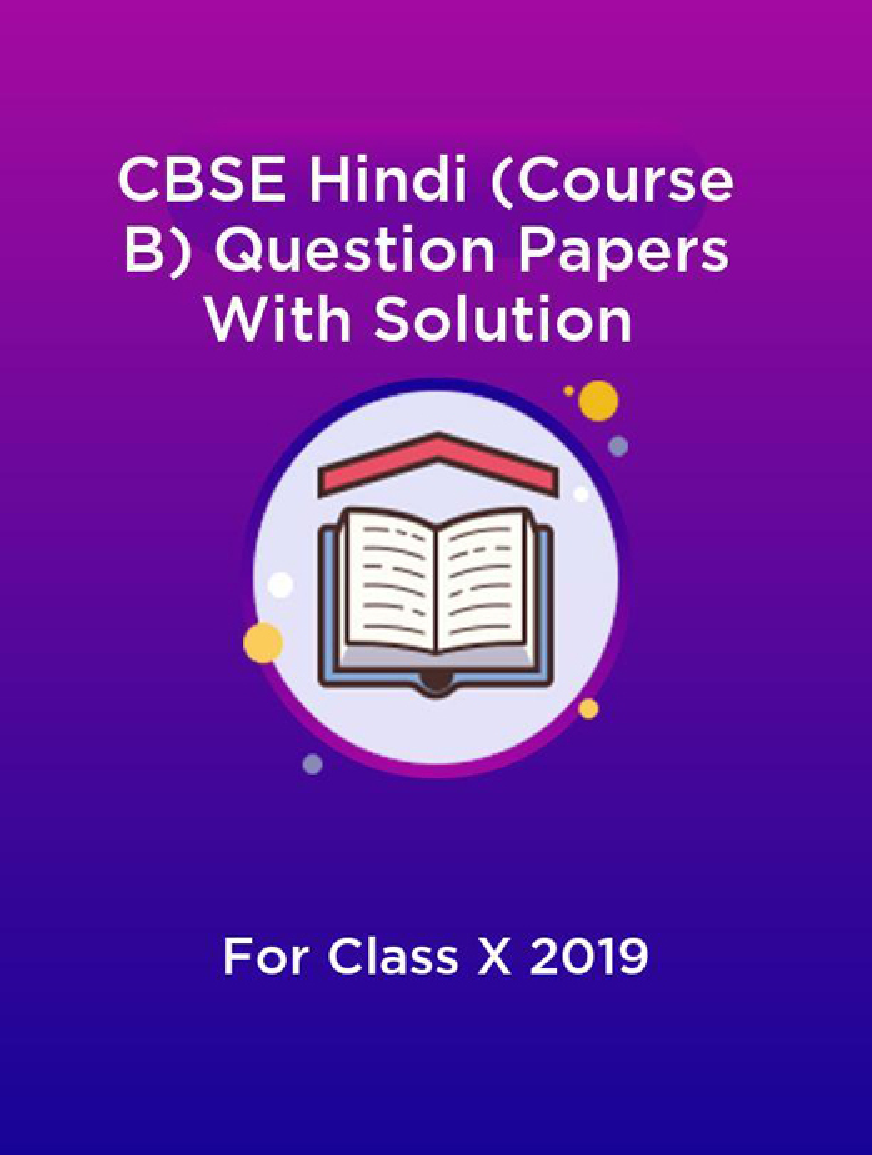 CBSE Hindi (Course B) Question Papers With Solution For Class X 2019 - Page 1