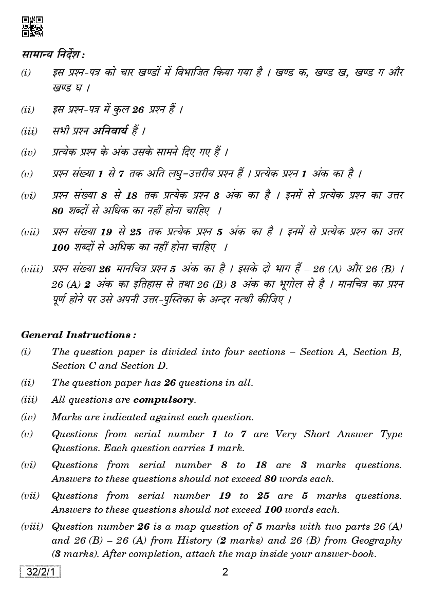 Social studies organization picture