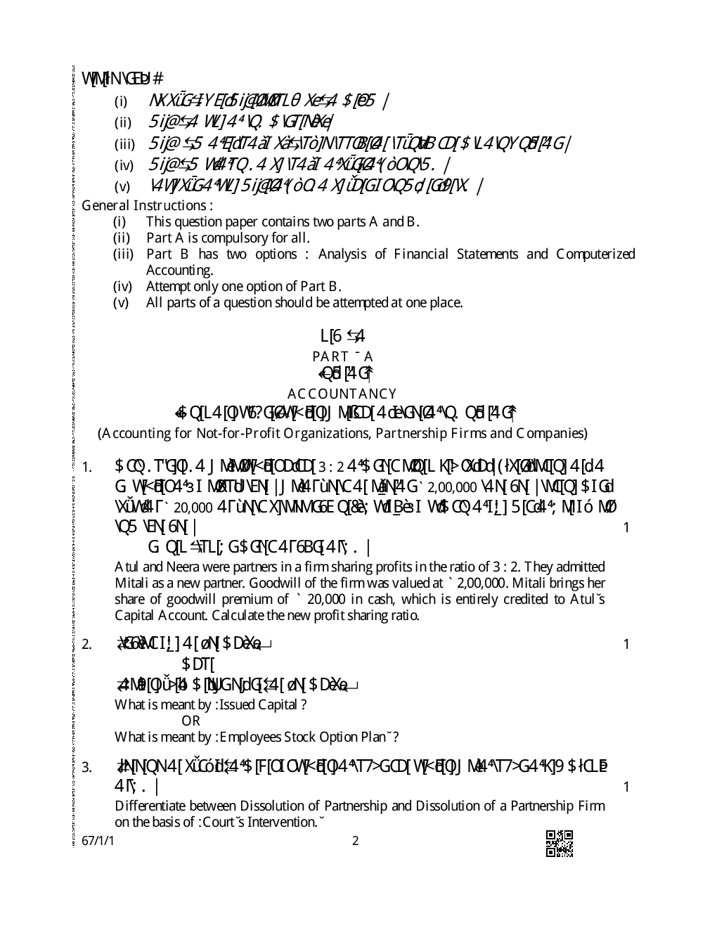 CBSE Accountancy Question Paper With Solution For Class-XII 2019 - Page 3