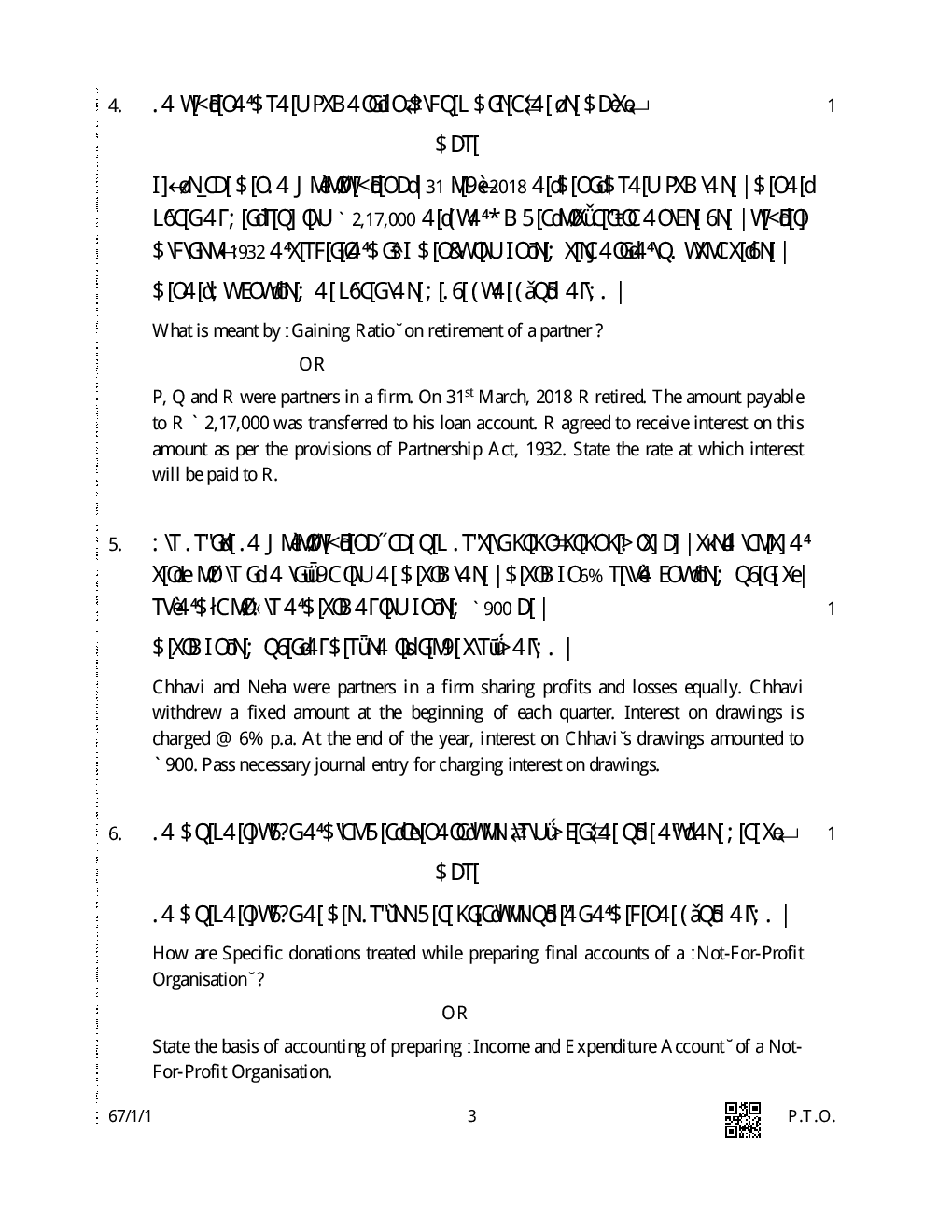 CBSE Accountancy Question Paper With Solution For Class-XII 2019 - Page 4