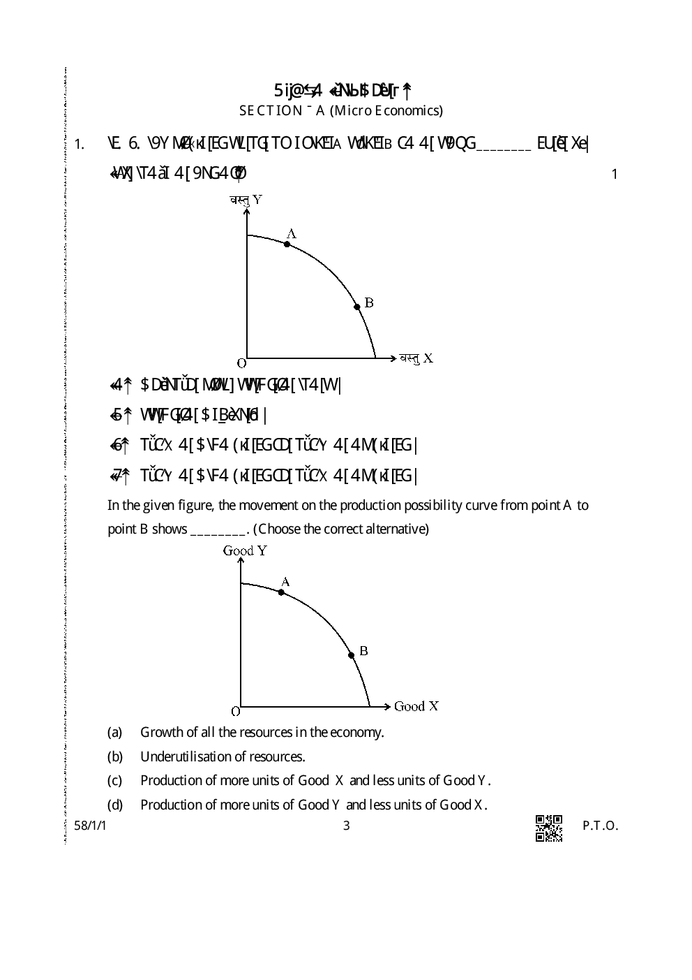 CBSE Economics Question Paper With Solution For Class-XII 2019 - Page 4