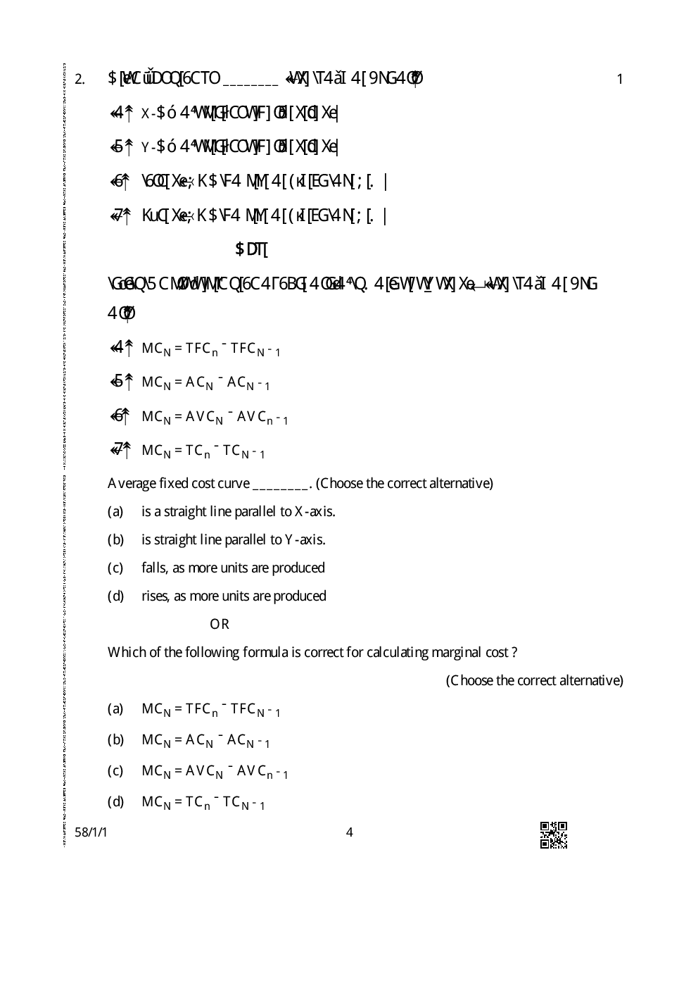 CBSE Economics Question Paper With Solution For Class-XII 2019 - Page 5