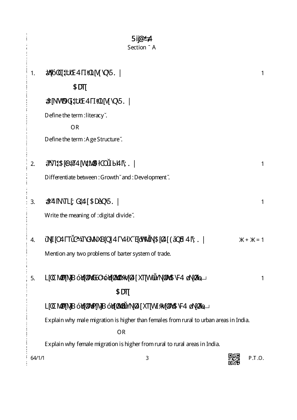 CBSE Geography Question Papers With Solution For Class XII 2019 - Page 4