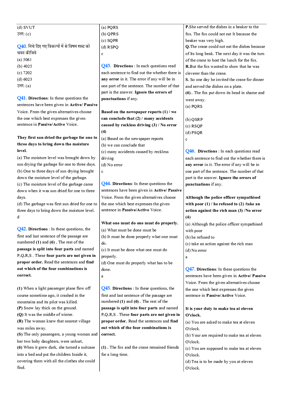 MCQ For HSSC Exam - Page 4