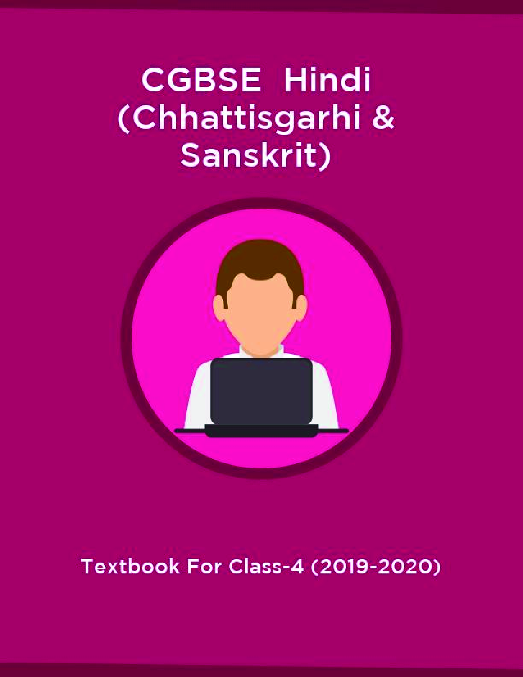 CGBSE Hindi (Chhattisgarhi & Sanskrit) Textbook For Class-4 (2019-2020) - Page 1