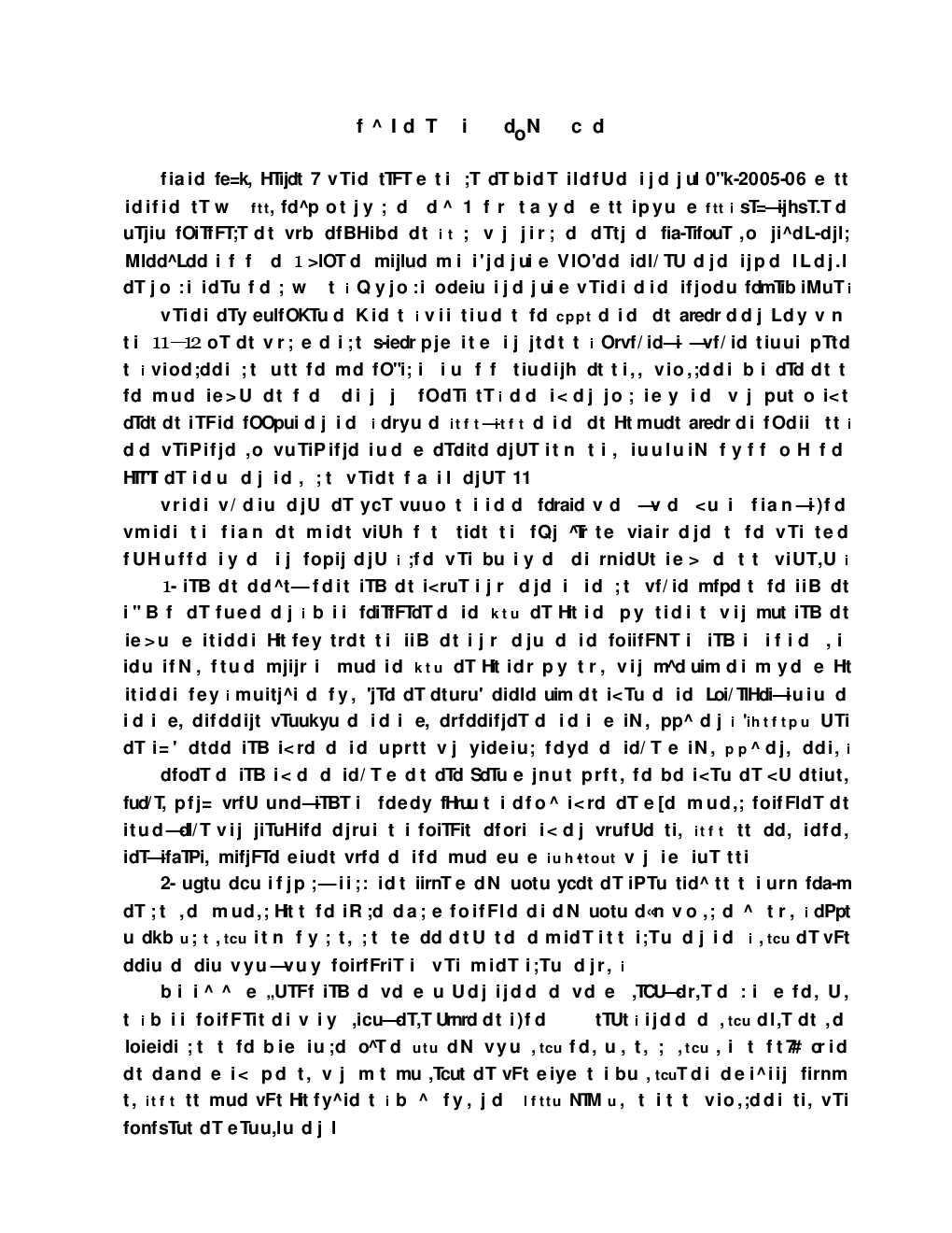 CGBSE Chhattisgarh Bharti Textbook For Class-7 (2019-2020) - Page 5