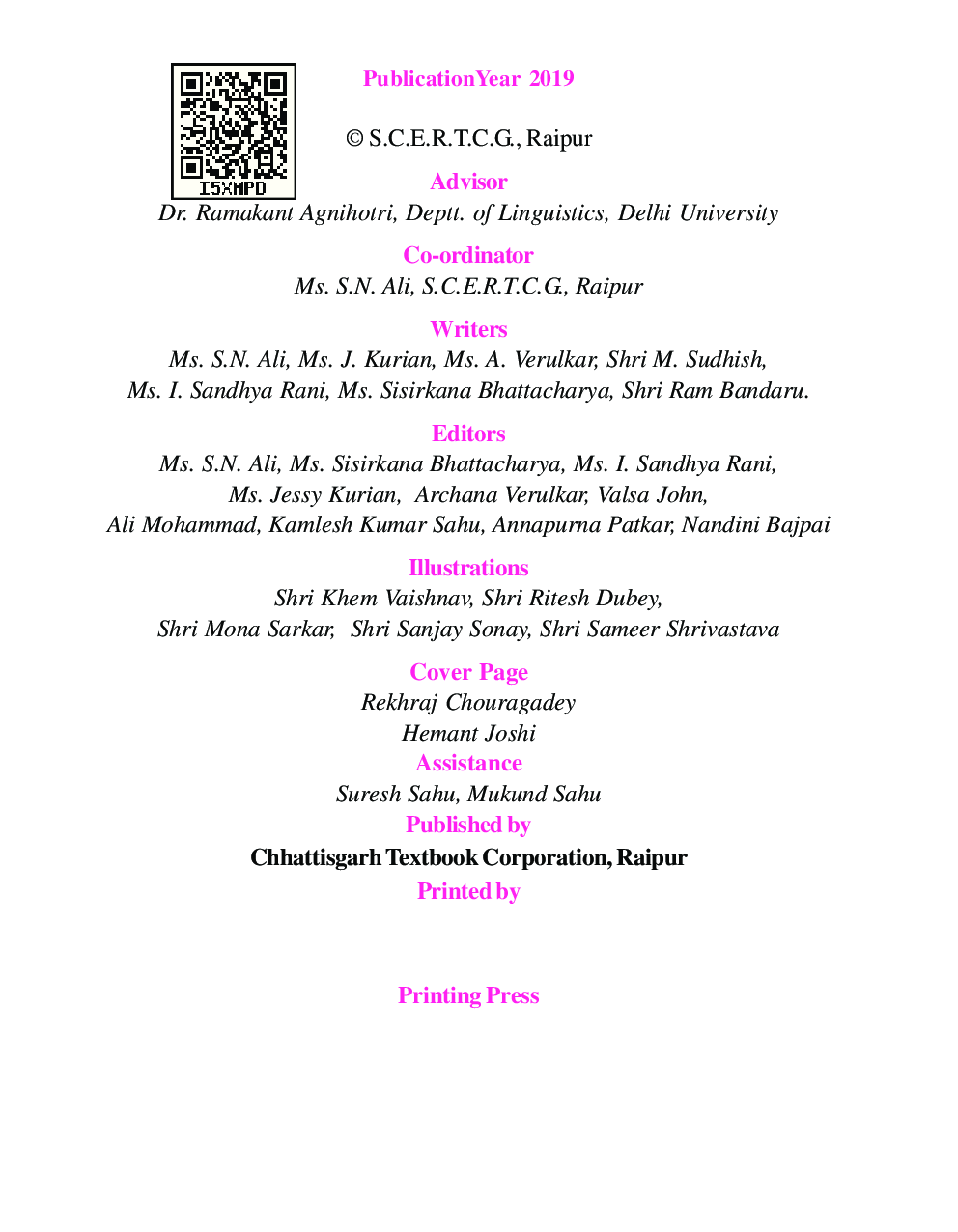 CGBSE English Reader Textbook For Class-6 (2018-2020) - Page 3