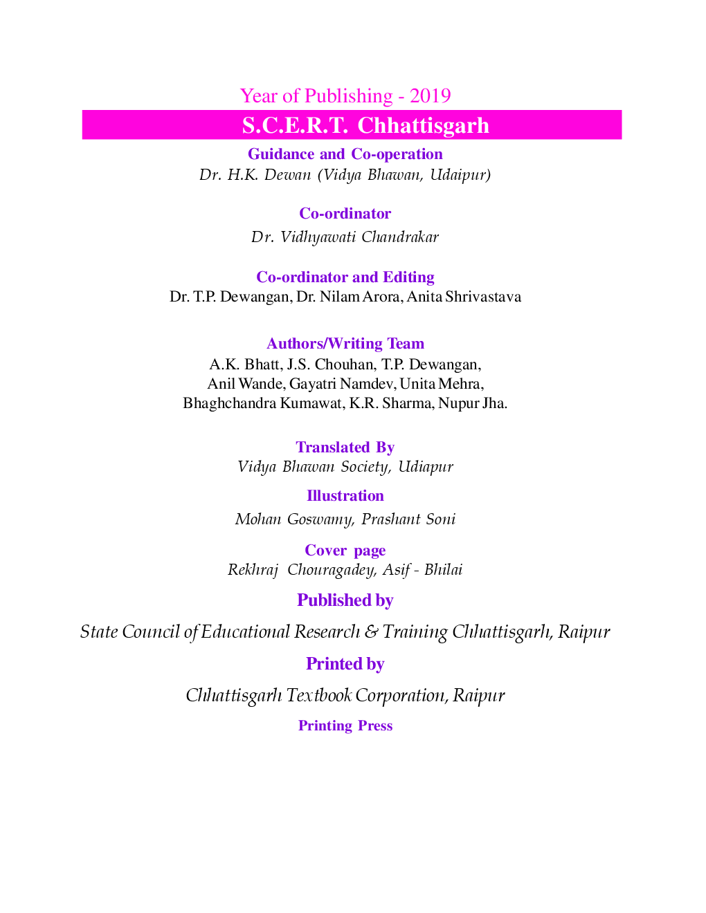 CGBSE Environmental Studies Textbook For Class-3 (2019-2020) - Page 3
