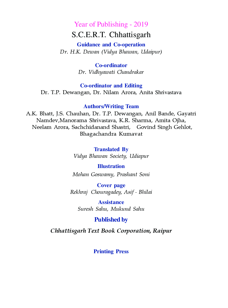 CGBSE Environmental Studies Textbook For Class-5 (2019-2020) - Page 3