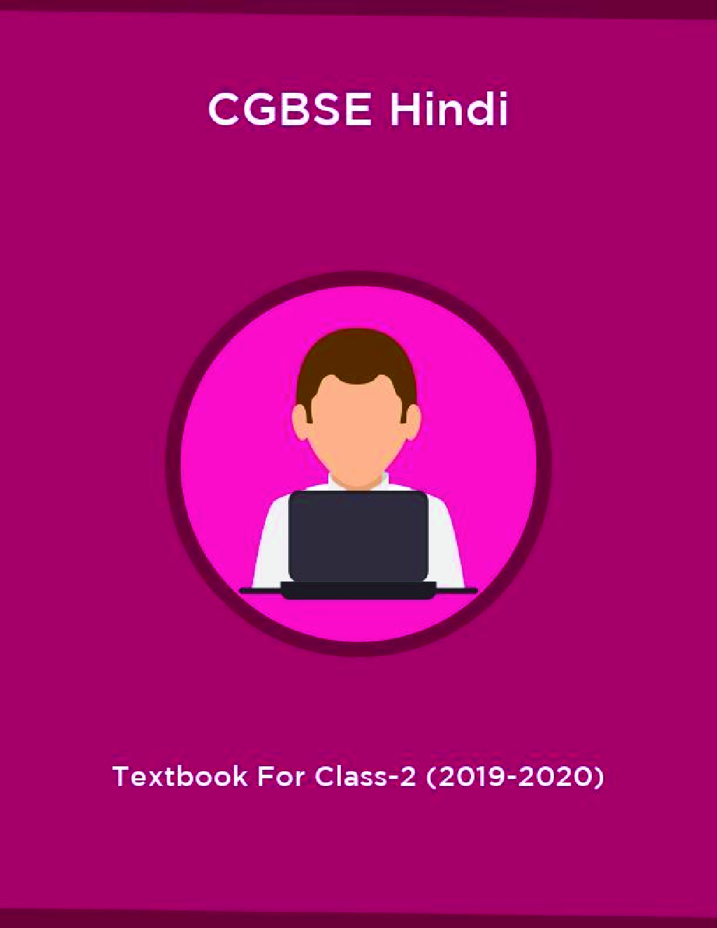 CGBSE Hindi Textbook For Class-2 (2019-2020) - Page 1