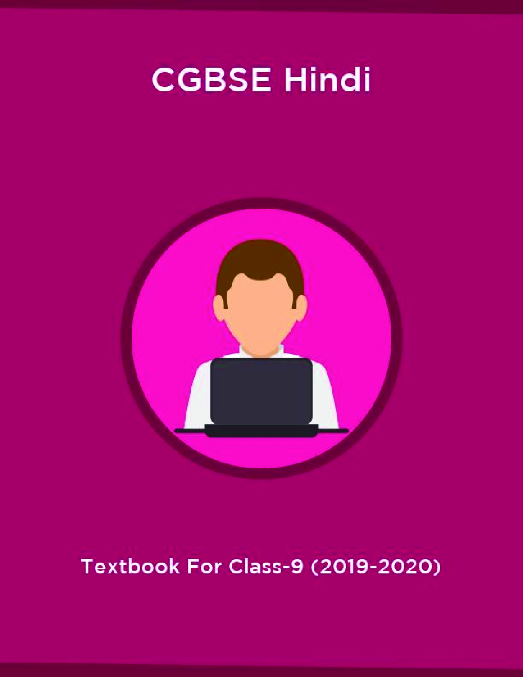 CGBSE Hindi Textbook For Class-9 (2019-2020) - Page 1