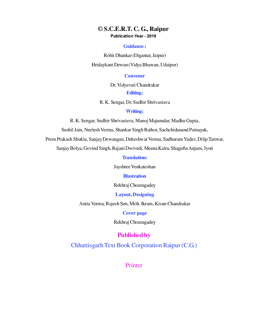 CGBSE Mathemaitics Textbook For Class-1 (2019-2020) - Page 3