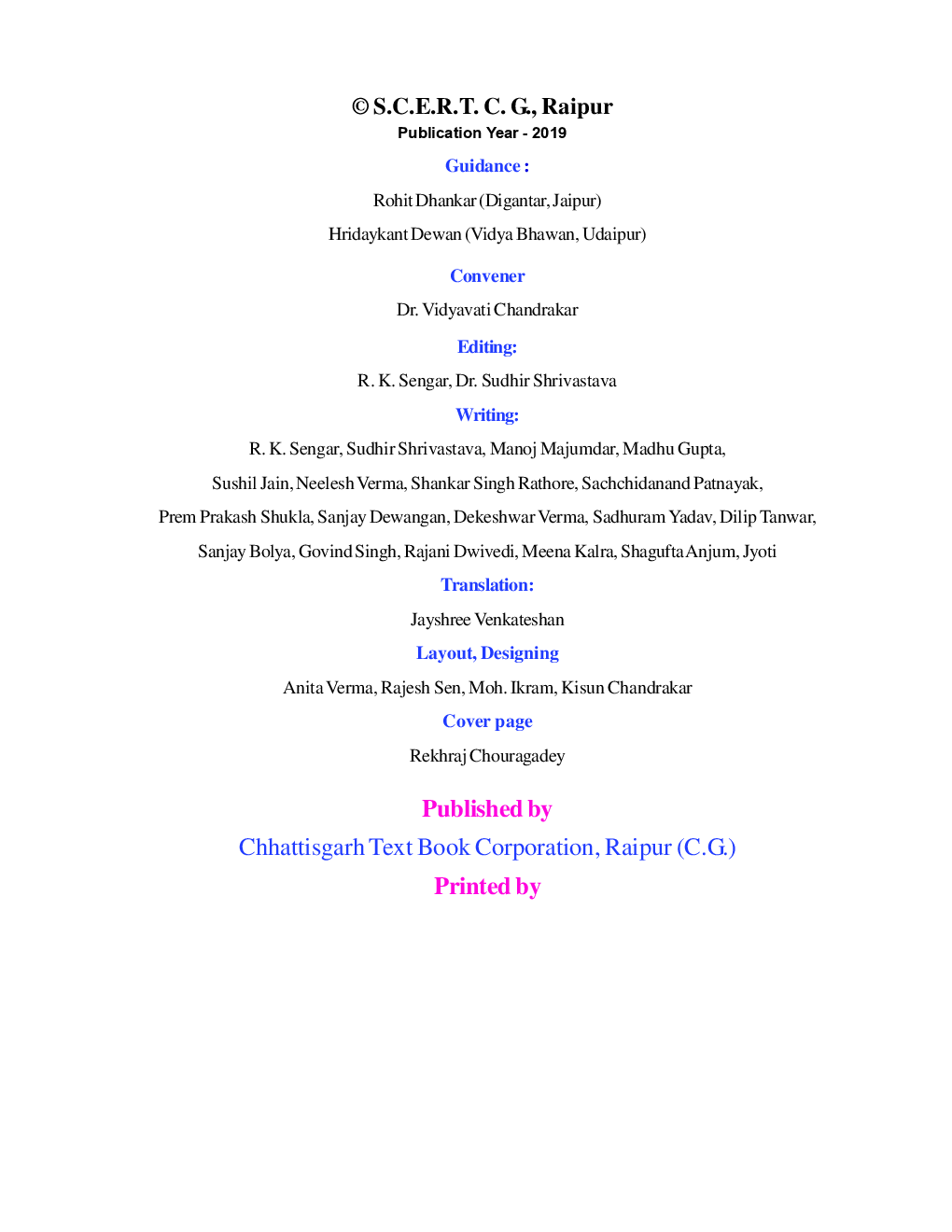 CGBSE Mathemaitics Textbook For Class-2 (2019-2020) - Page 3