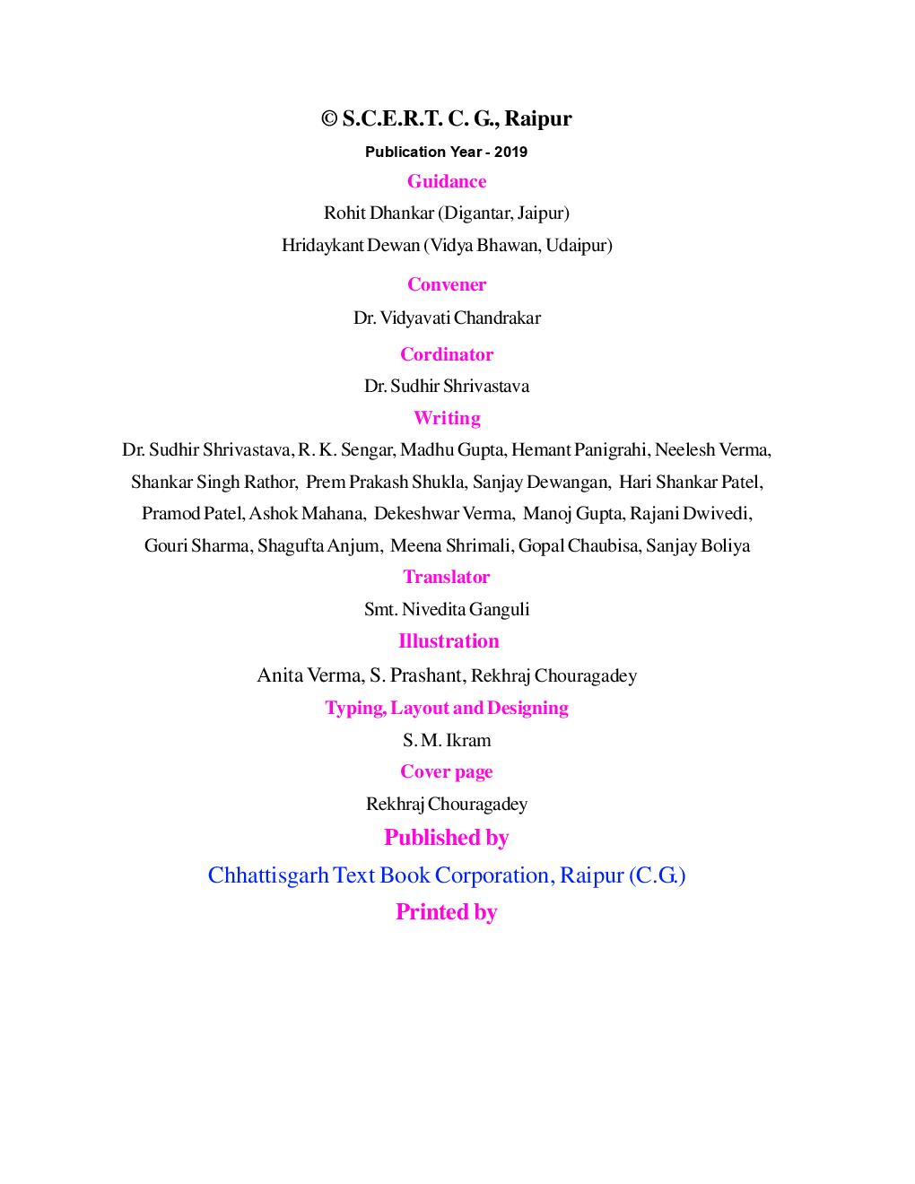 CGBSE Mathemaitics Textbook For Class-3 (2019-2020) - Page 3