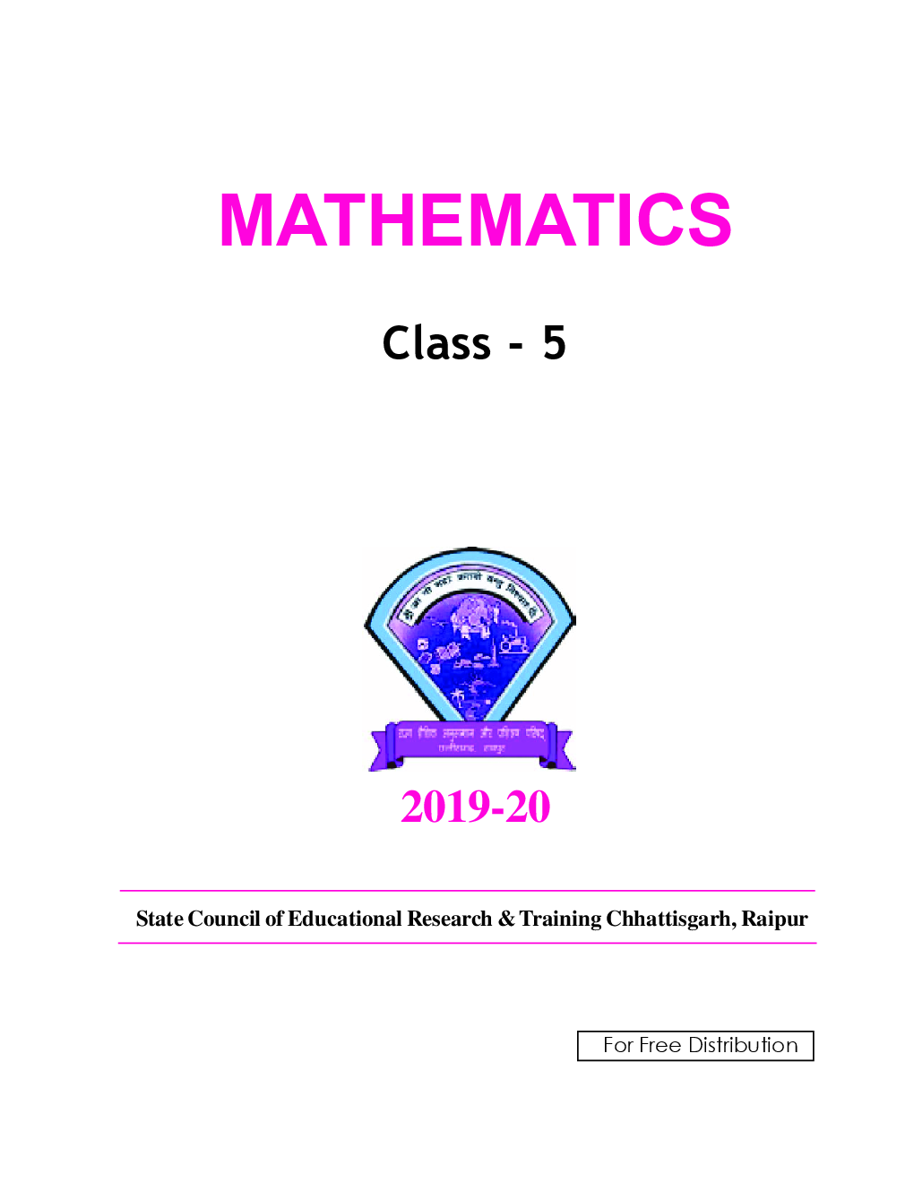 CGBSE Mathemaitics Textbook For Class-4 (2019-2020) - Page 2