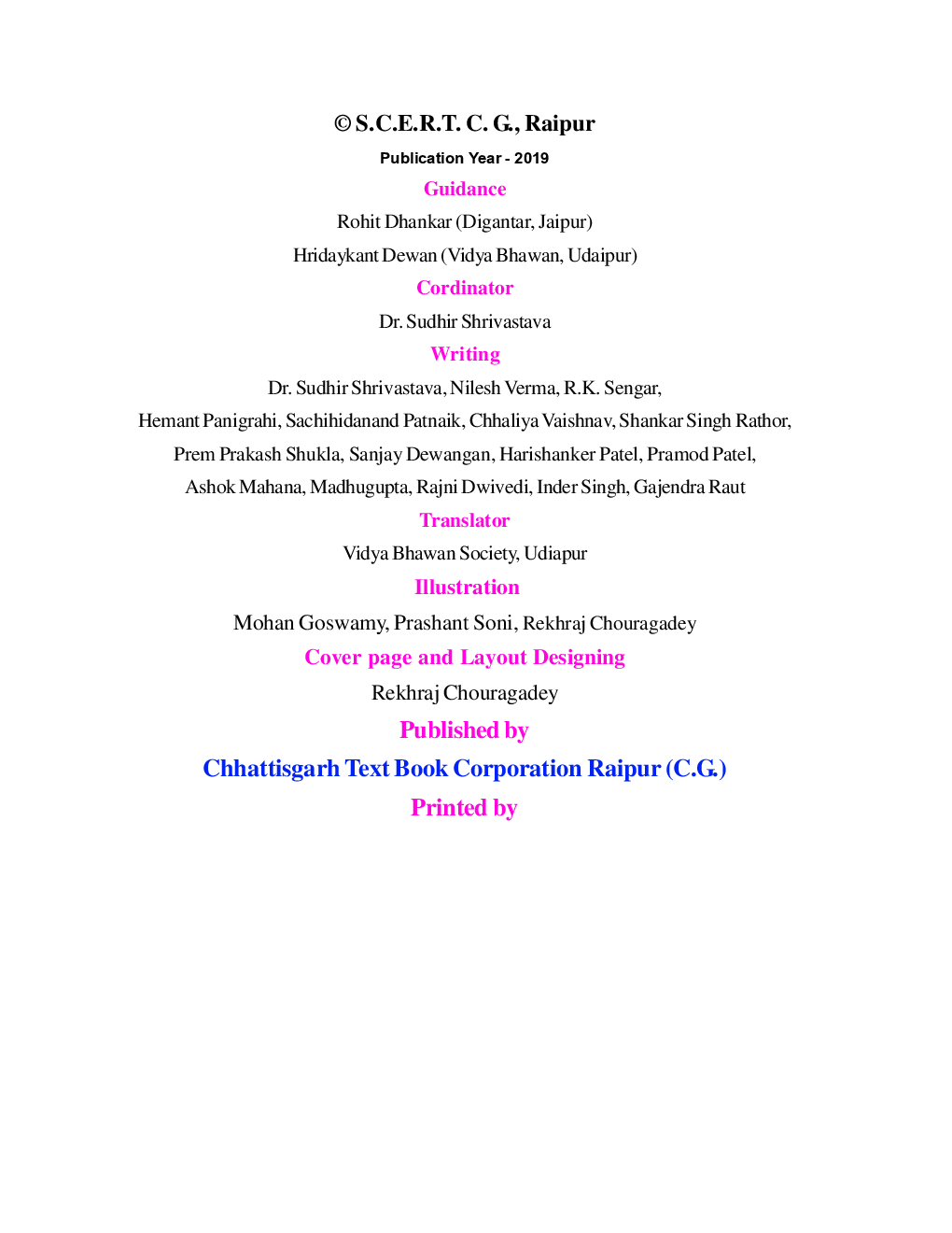 CGBSE Mathemaitics Textbook For Class-4 (2019-2020) - Page 3