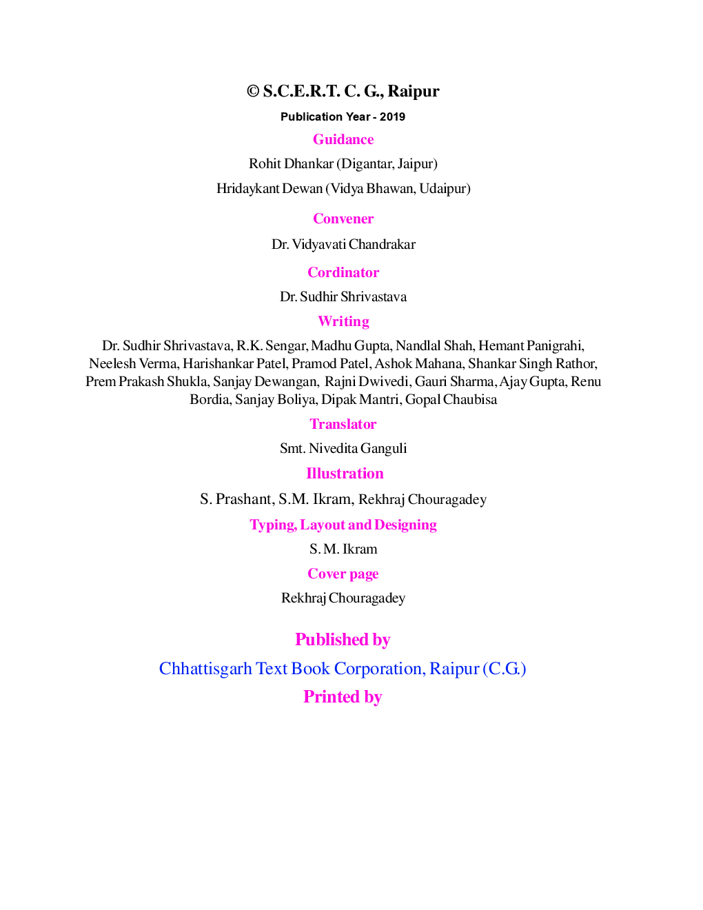 CGBSE Mathemaitics Textbook For Class-5 (2019-2020) - Page 3