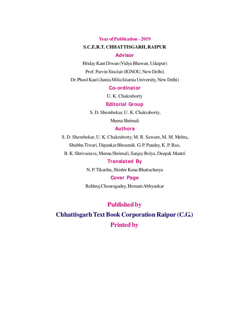 CGBSE Mathemaitics Textbook For Class-6 (2019-2020) - Page 3