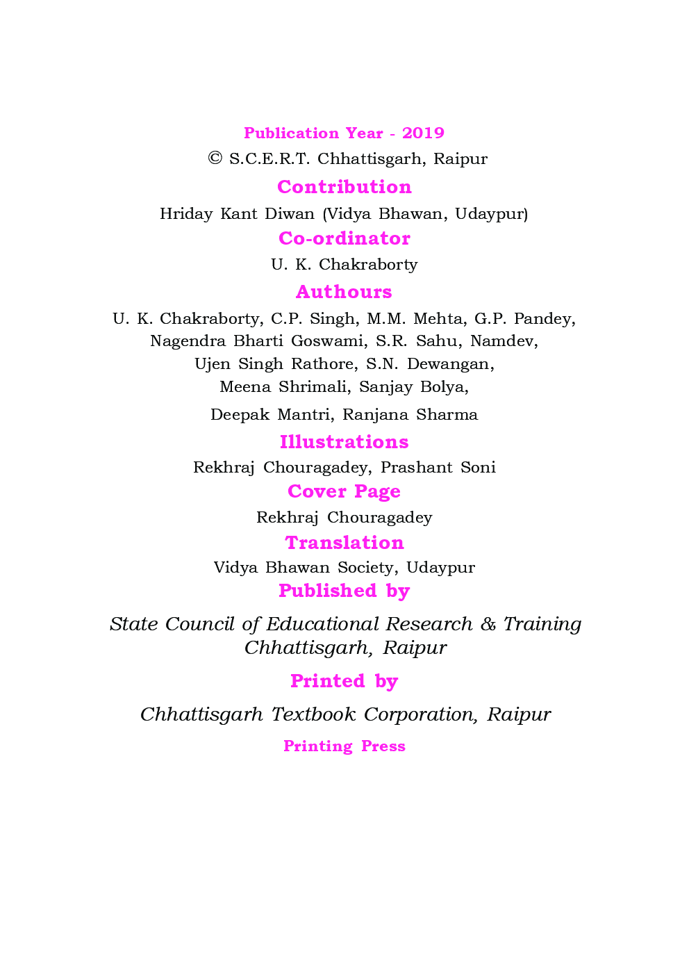 CGBSE Mathemaitics Textbook For Class-7 (2019-2020) - Page 3