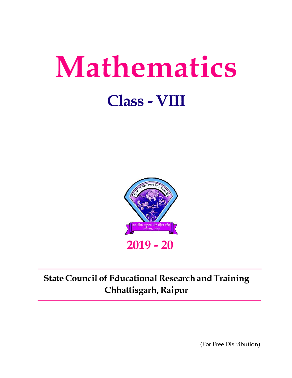 CGBSE Mathemaitics Textbook For Class-8 (2019-2020) - Page 2