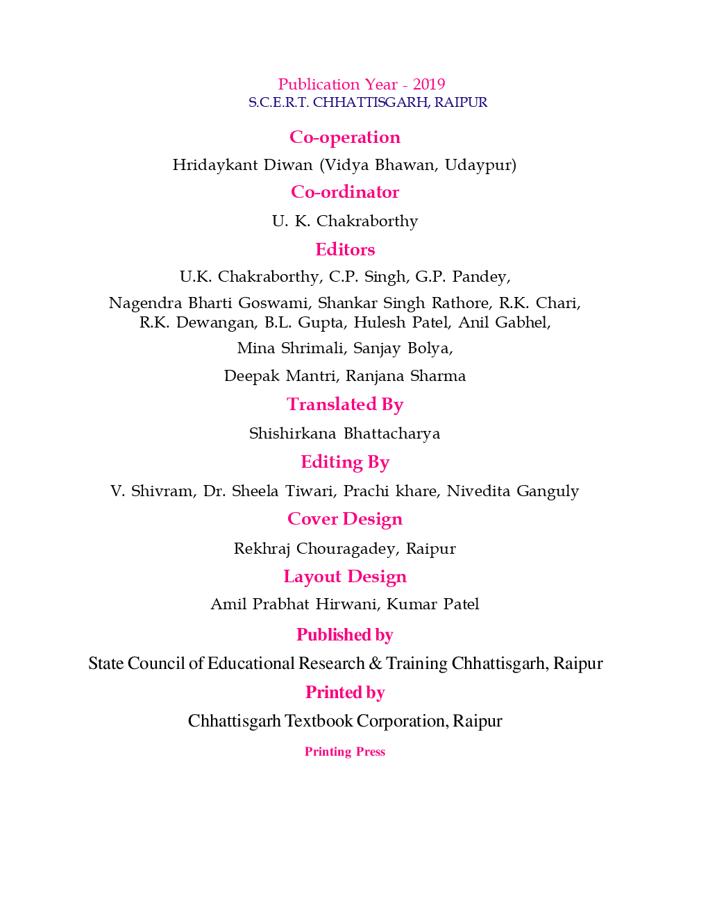 CGBSE Mathemaitics Textbook For Class-8 (2019-2020) - Page 3