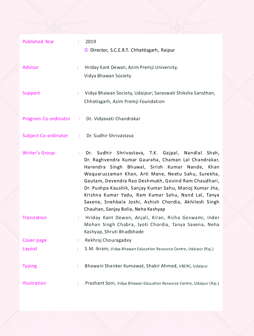 CGBSE Mathemaitics Textbook For Class-9 (2019-2020) - Page 3