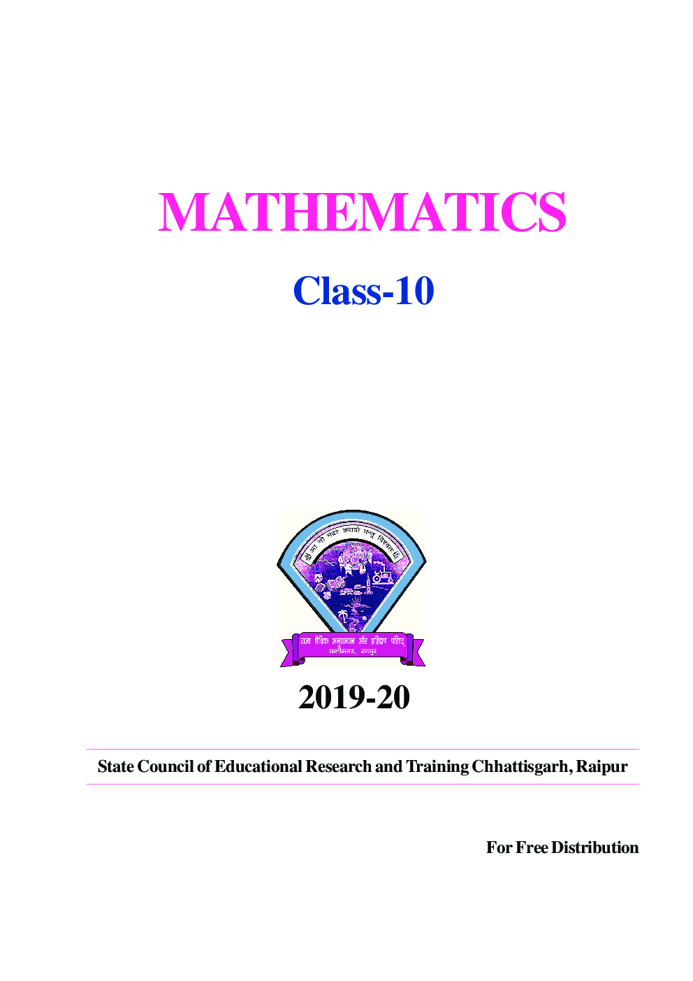 CGBSE Mathemaitics Textbook For Class-10 (2019-2020) - Page 2
