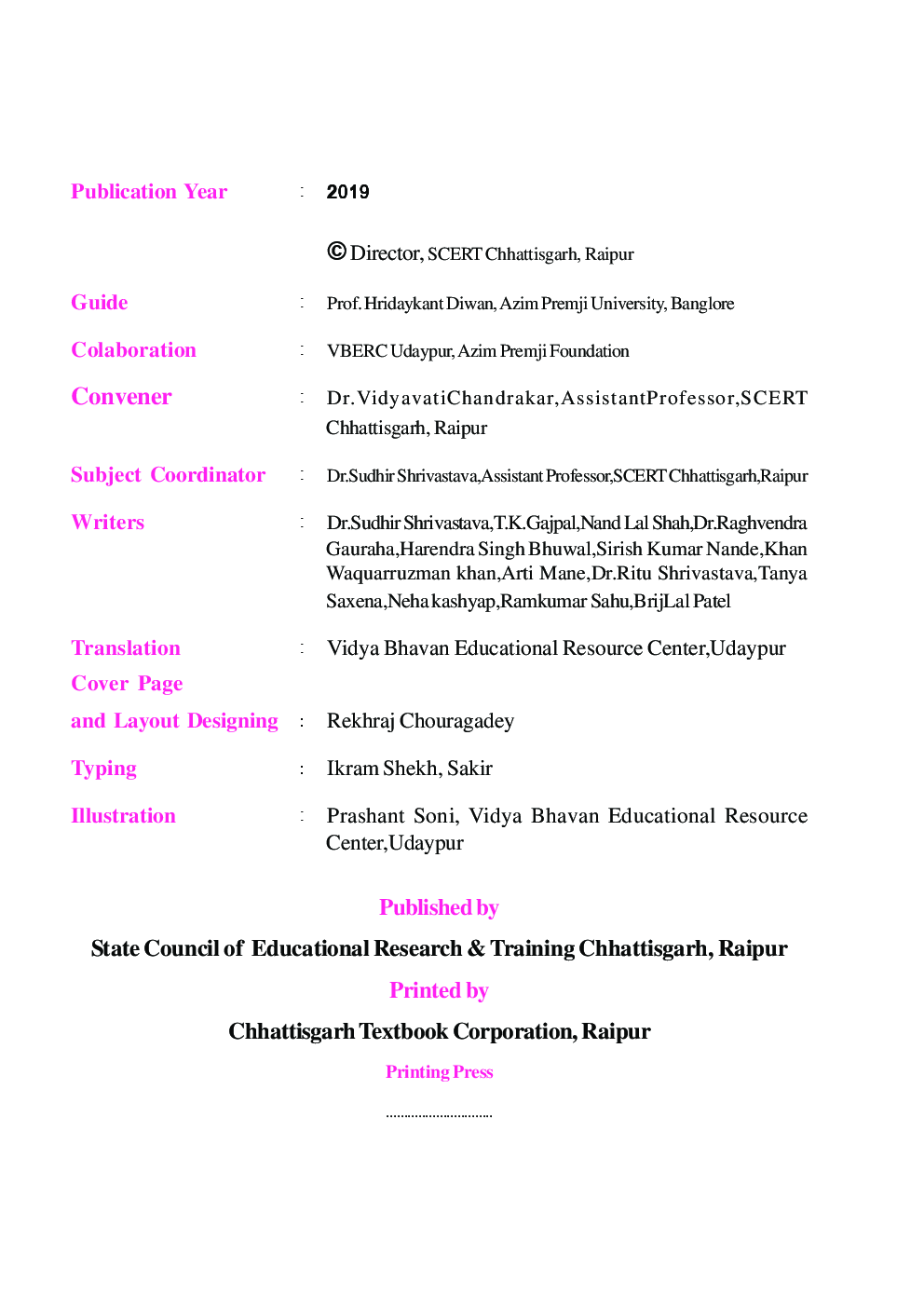 CGBSE Mathemaitics Textbook For Class-10 (2019-2020) - Page 3