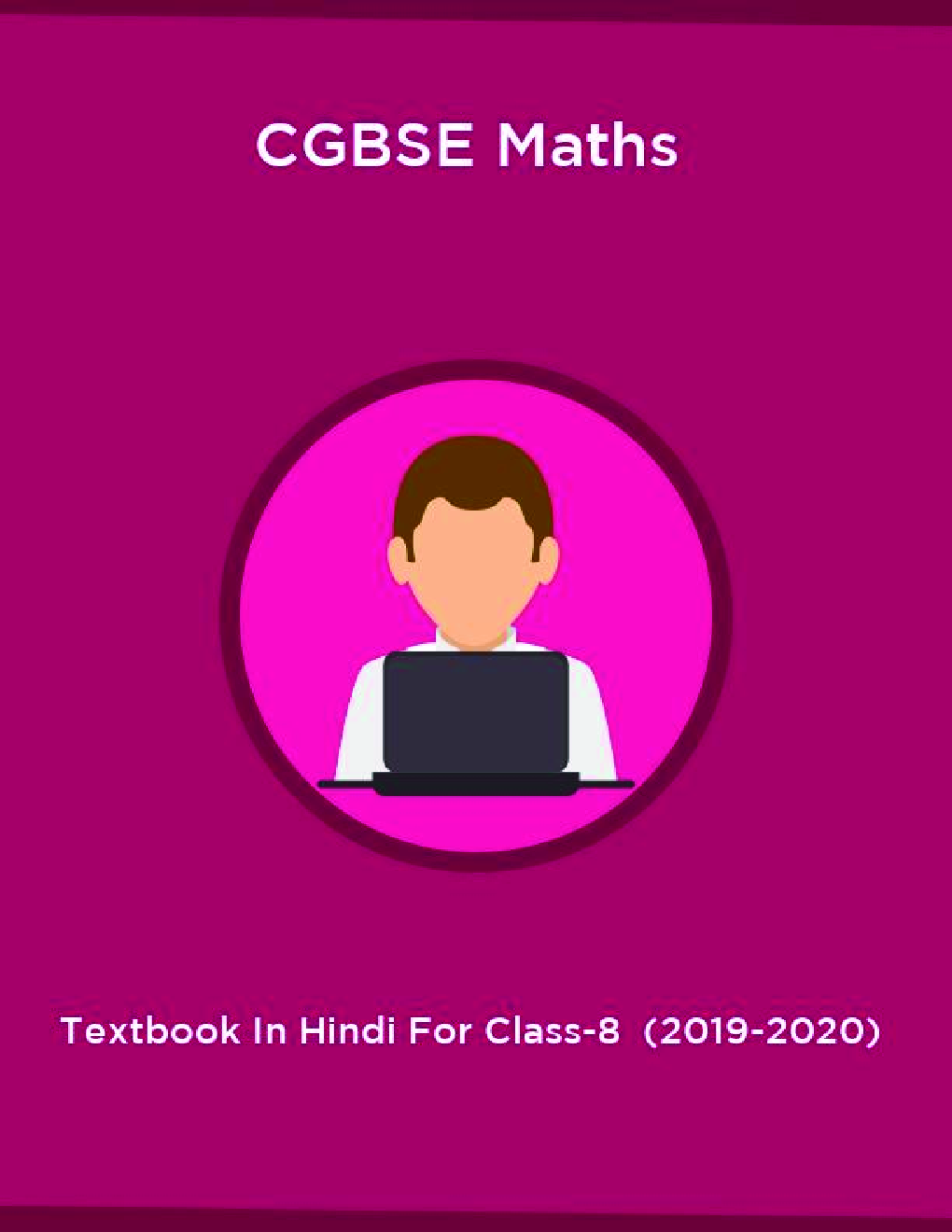 CGBSE Maths Textbook In Hindi For Class-8 (2019-2020) - Page 1