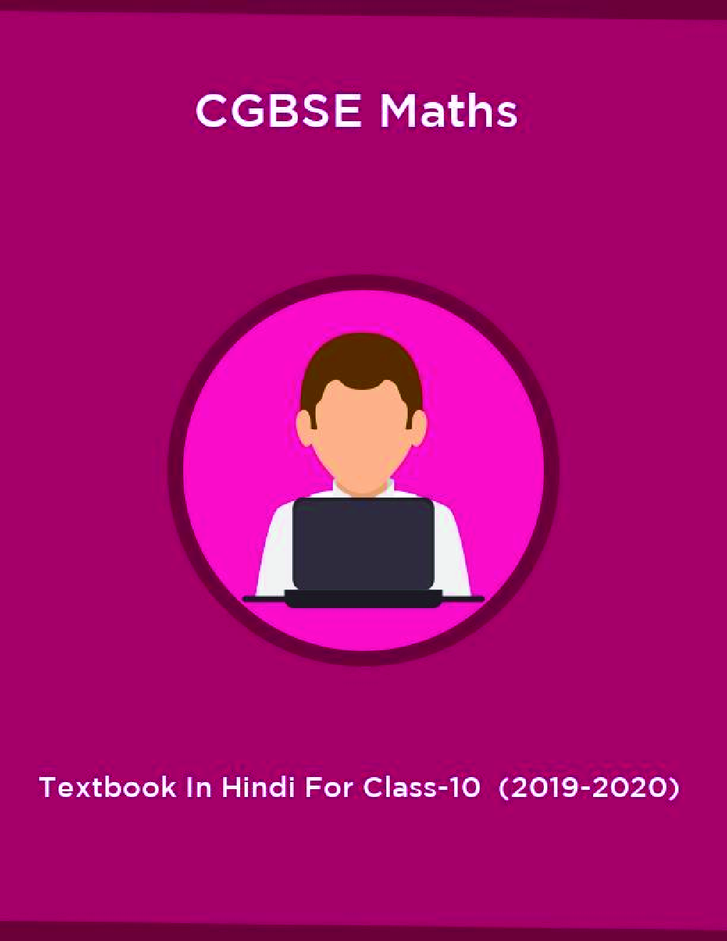 CGBSE Maths Textbook In Hindi For Class-10 (2019-2020) - Page 1