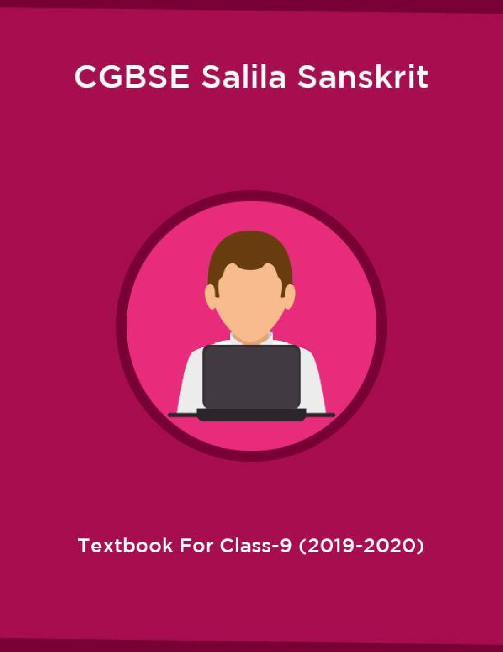 CGBSE Salila Sanskrit Textbook For Class-9 (2019-2020) - Page 1