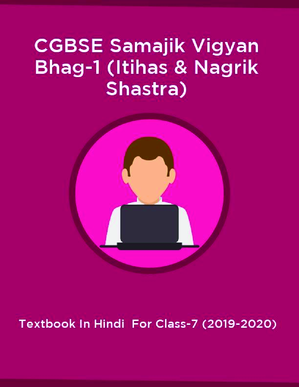 CGBSE Samajik Vigyan Bhag-1 (Itihas & Nagrik Shastra) Textbook In Hindi  For Class-7 (2019-2020) - Page 1