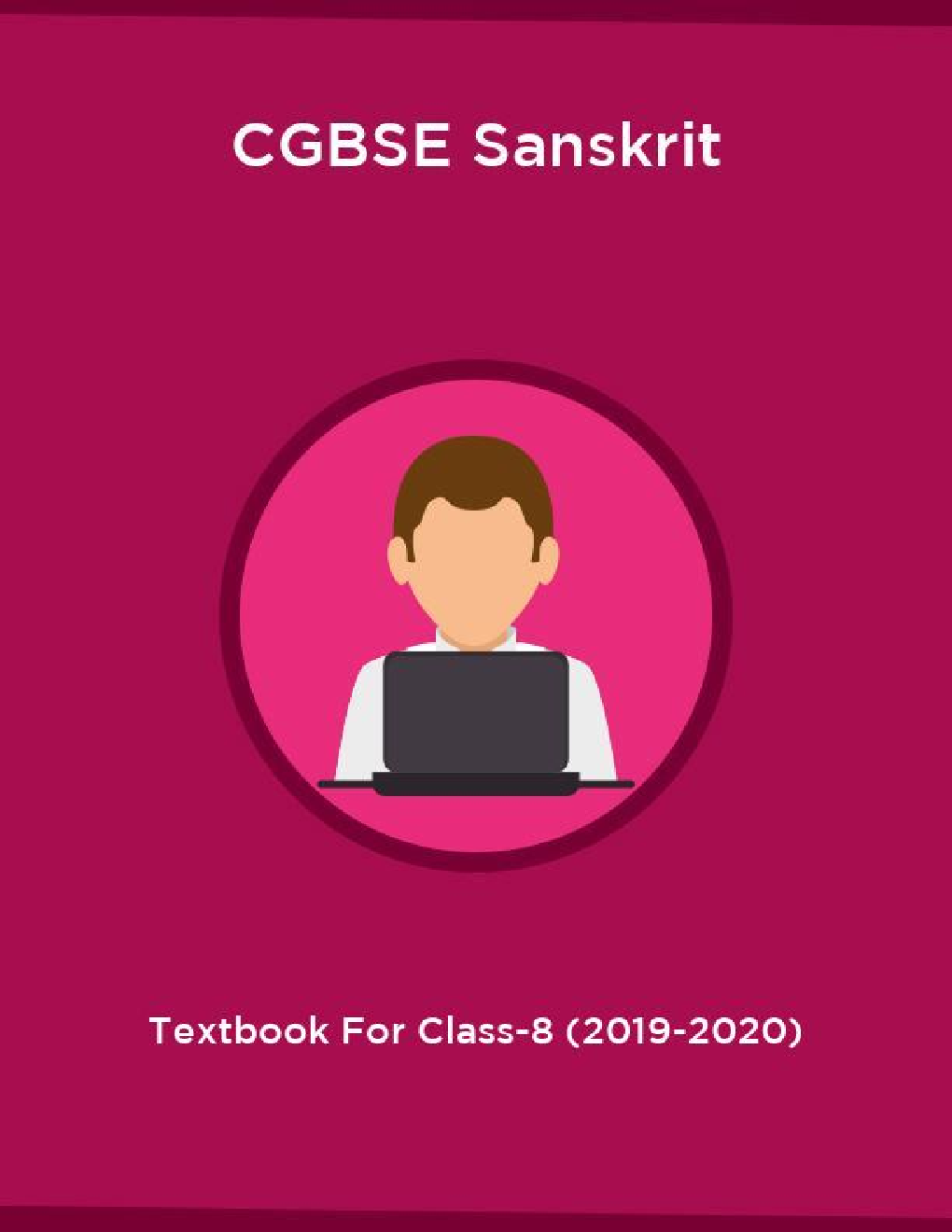 CGBSE Sanskrit Textbook For Class-8 (2019-2020) - Page 1
